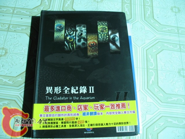 台湾书