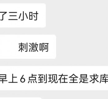 致谢！致歉！非常感激！非常感动！关于两江二十周年典藏纪念套装（临时公告）