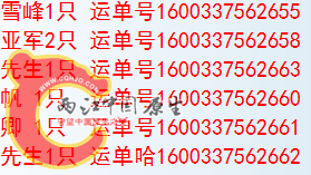 QQ截图20130915112113.png