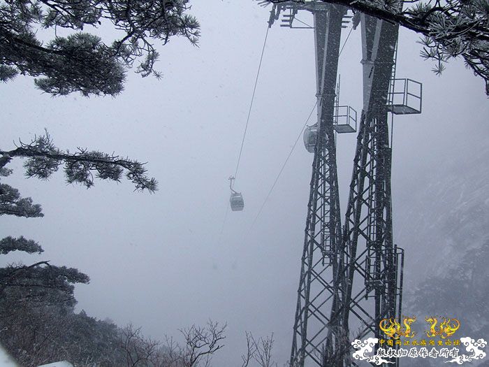 风雪黄山.............